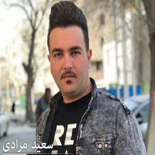 سعید مرادی  ایتر